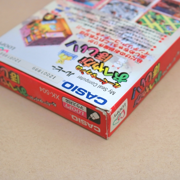Loopy Town no OHEYA GA HOSHII My Seal CASIO LOOPY 6013 Japan Game SUPER RARE - Picture 8 of 9